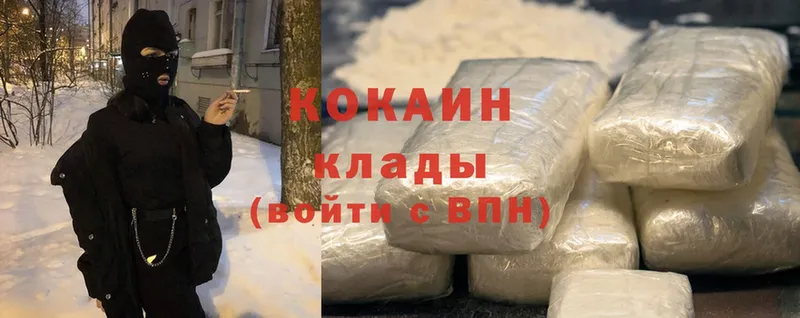 Cocaine 99%  Анива 