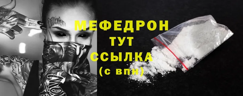 гидра ссылки  Анива  МЕФ mephedrone  магазин  наркотиков 